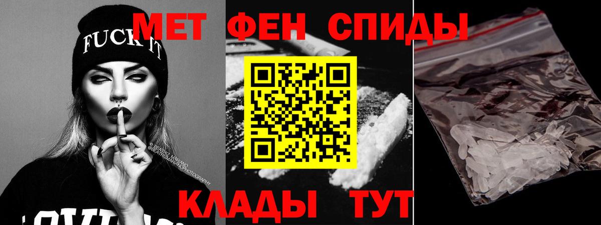 Среднеуральск  Amphetamine 97%  АМФ  Вход с VPN 