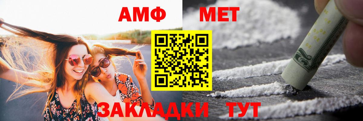 АМФ 97% Среднеуральск