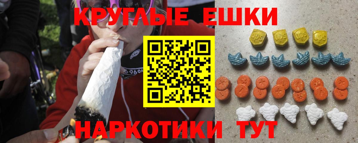 Среднеуральск  Экстази бентли  Экстази 250 мг  Вход с VPN 