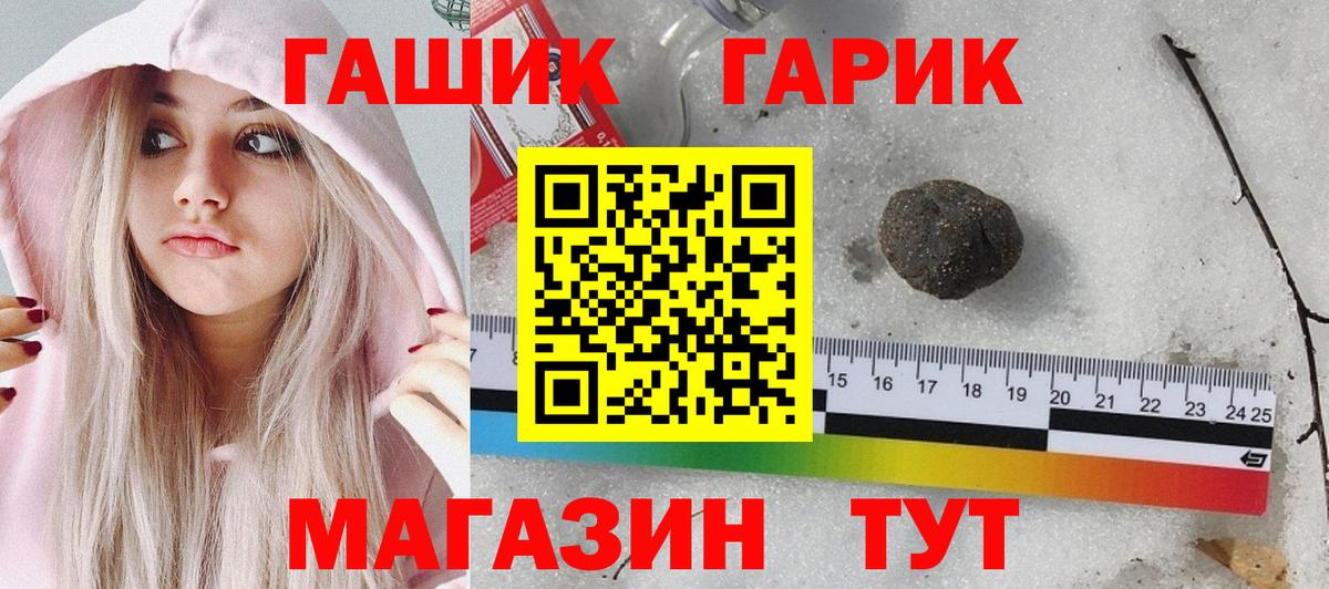цена наркотик  ГАШ гашик  Вход с VPN  Среднеуральск  ГАШИШ AMNESIA HAZE  Гашиш 