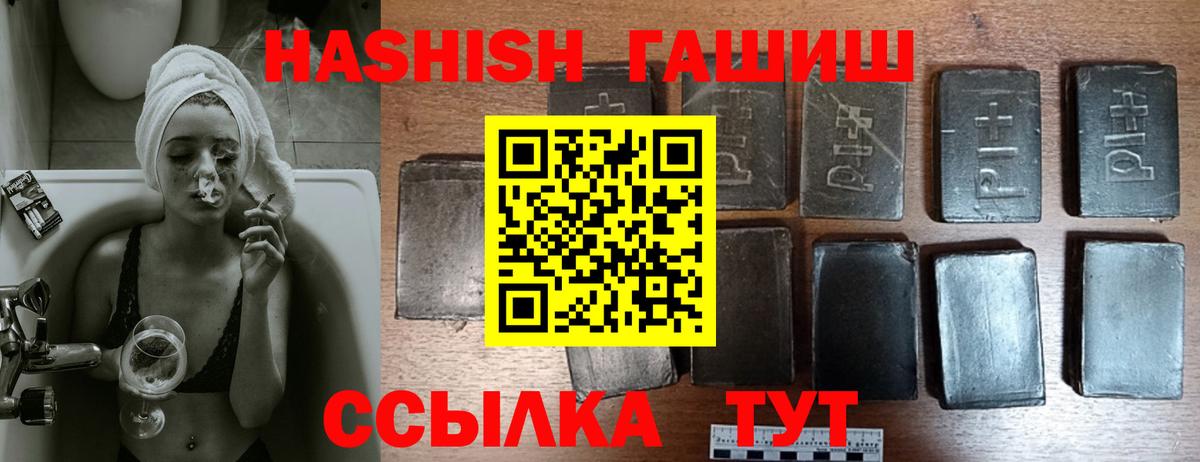 Гашиш Premium Среднеуральск
