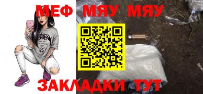 прущий лед Моздок