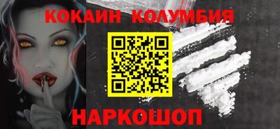 меф Можайск