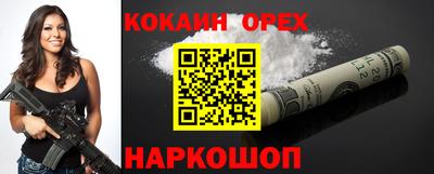 меф Можайск