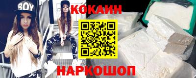 прущий лед Моздок