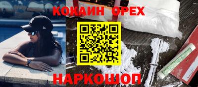 марихуана Можга