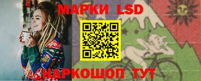 прущий лед Моздок