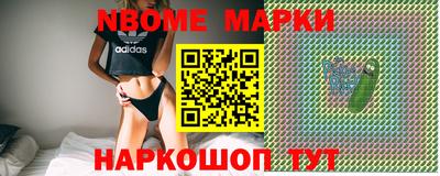 прущий лед Моздок