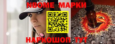 марихуана Можга