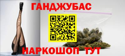 марихуана Можга