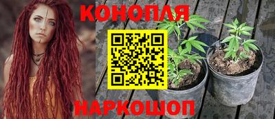 марихуана Можга