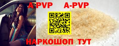 прущий лед Моздок