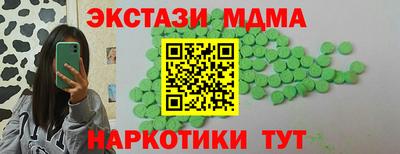 прущий лед Моздок