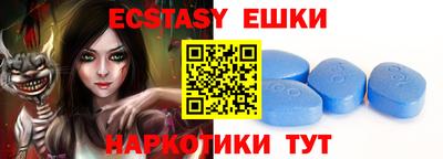 прущий лед Моздок