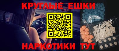 меф Можайск