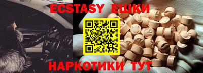 меф Можайск