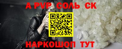 прущий лед Моздок