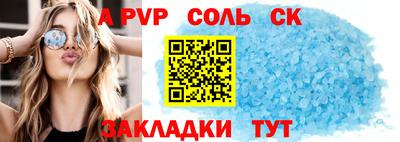 прущий лед Моздок