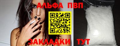 прущий лед Моздок