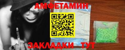 прущий лед Моздок