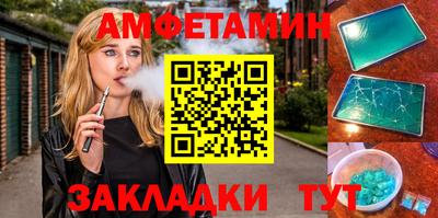 меф Можайск