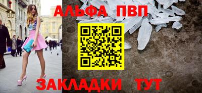 меф Можайск