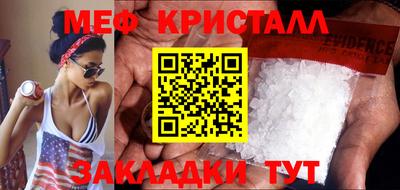 прущий лед Моздок