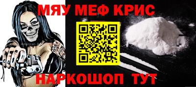 прущий лед Моздок