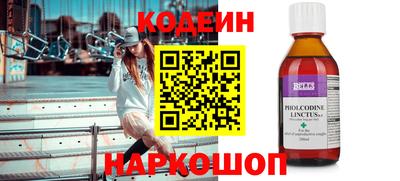 прущий лед Моздок