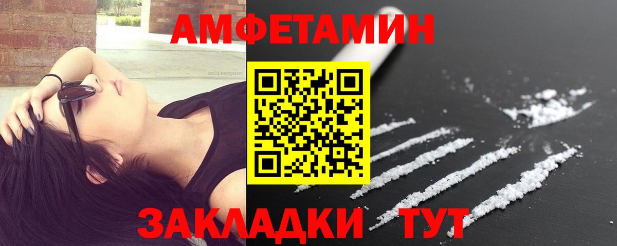 Метамфетамин мет Среднеуральск
