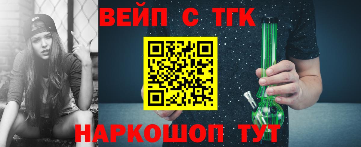 продажа наркотиков  ТГК концентрат  Вход с VPN  Среднеуральск 