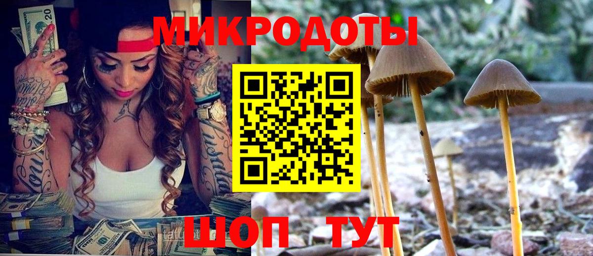 Псилоцибиновые грибы ЛСД  Вход с VPN  что такое наркотик  Среднеуральск 