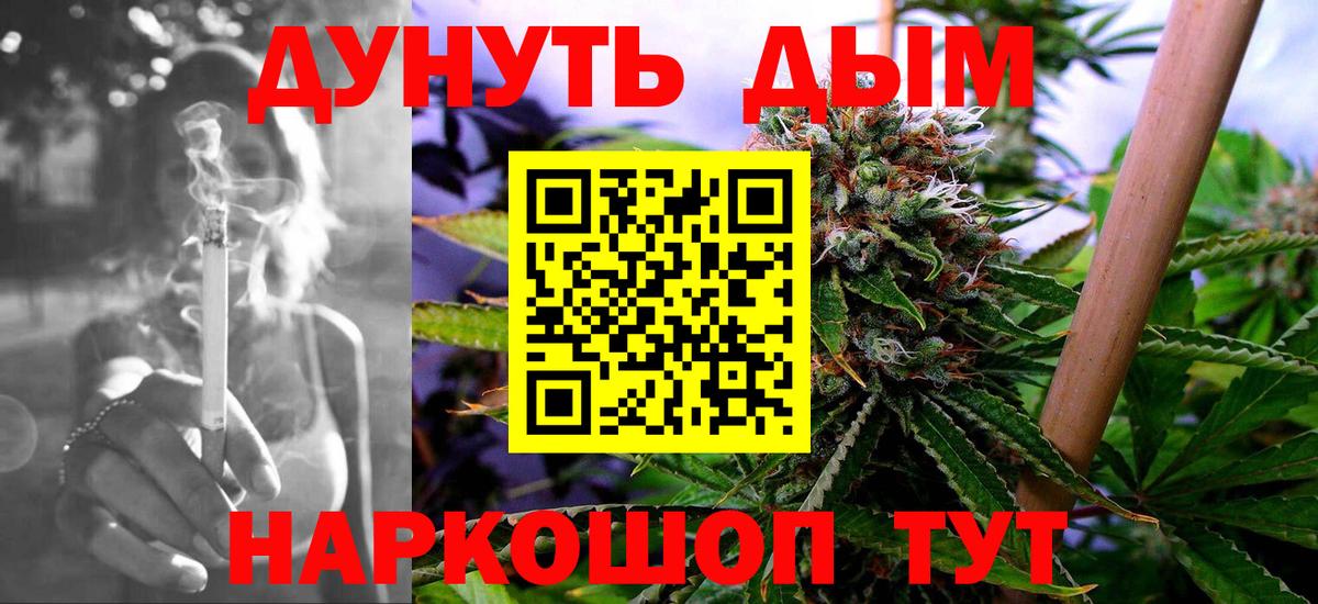 Бошки марихуана марихуана Среднеуральск